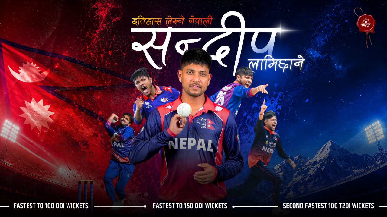 Sandeep Lamichhane Biography